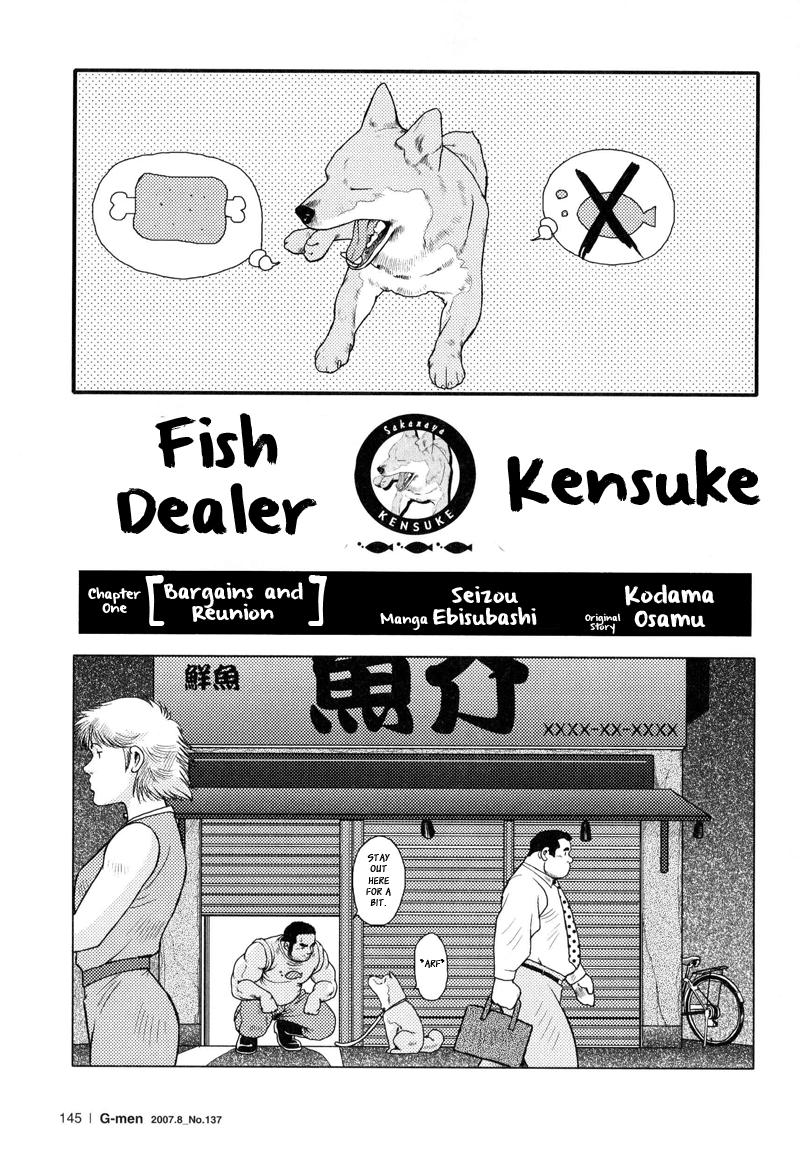 Fish Dealer Kensuke 1