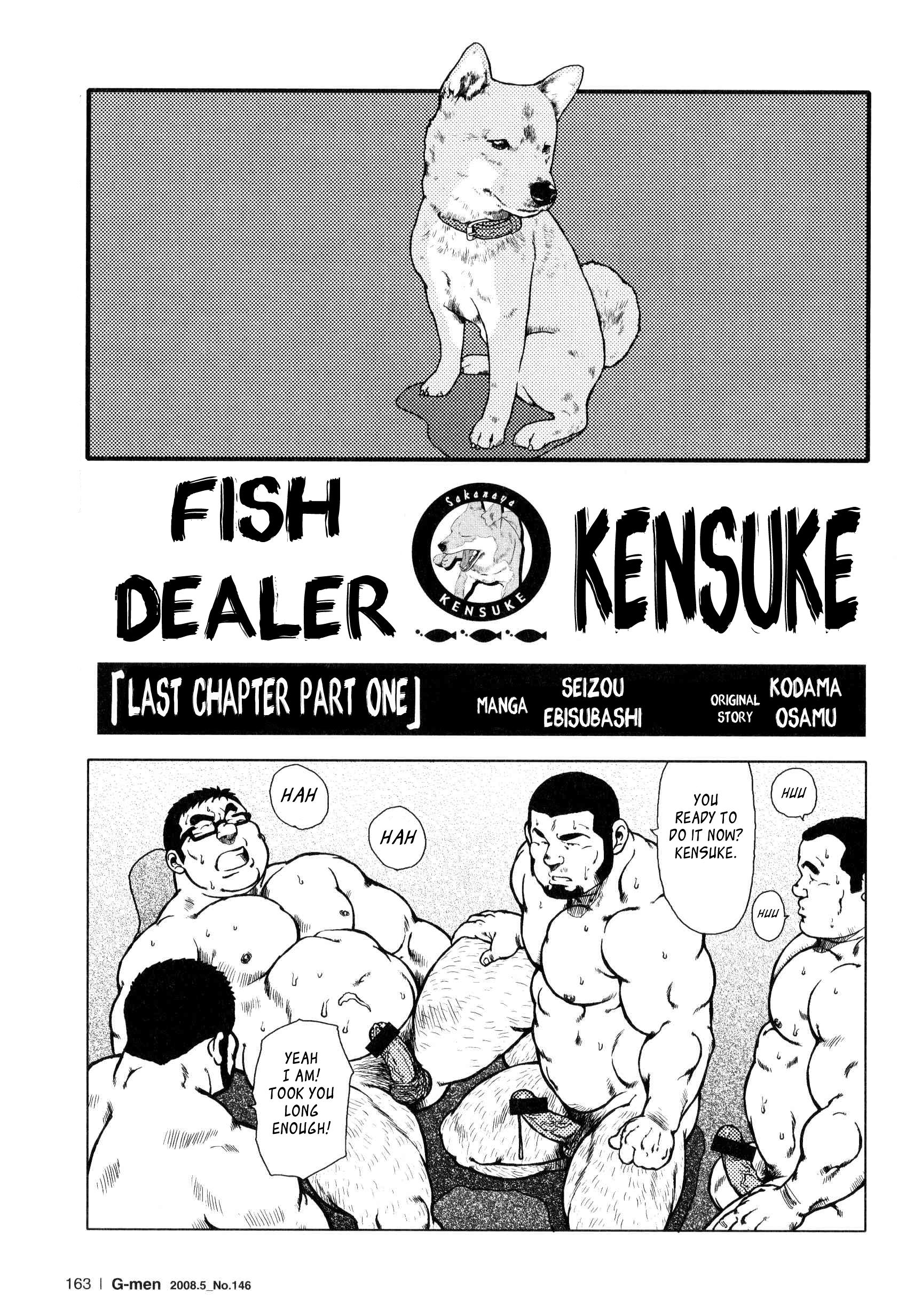 Fish Dealer Kensuke 210