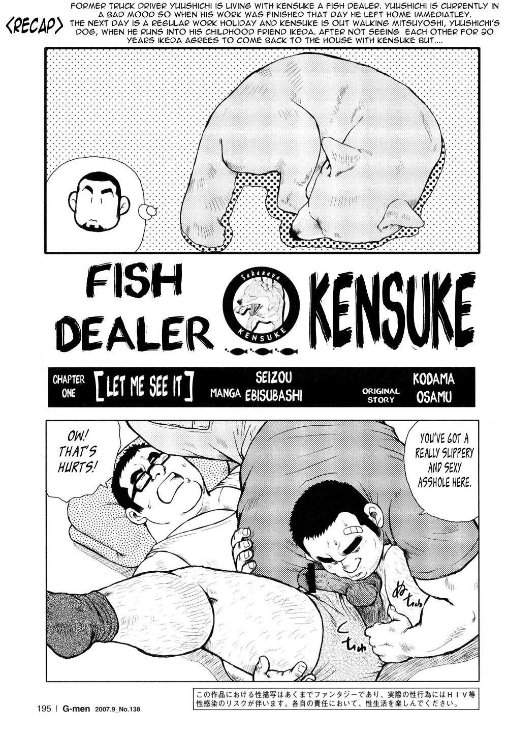 Fish Dealer Kensuke 25