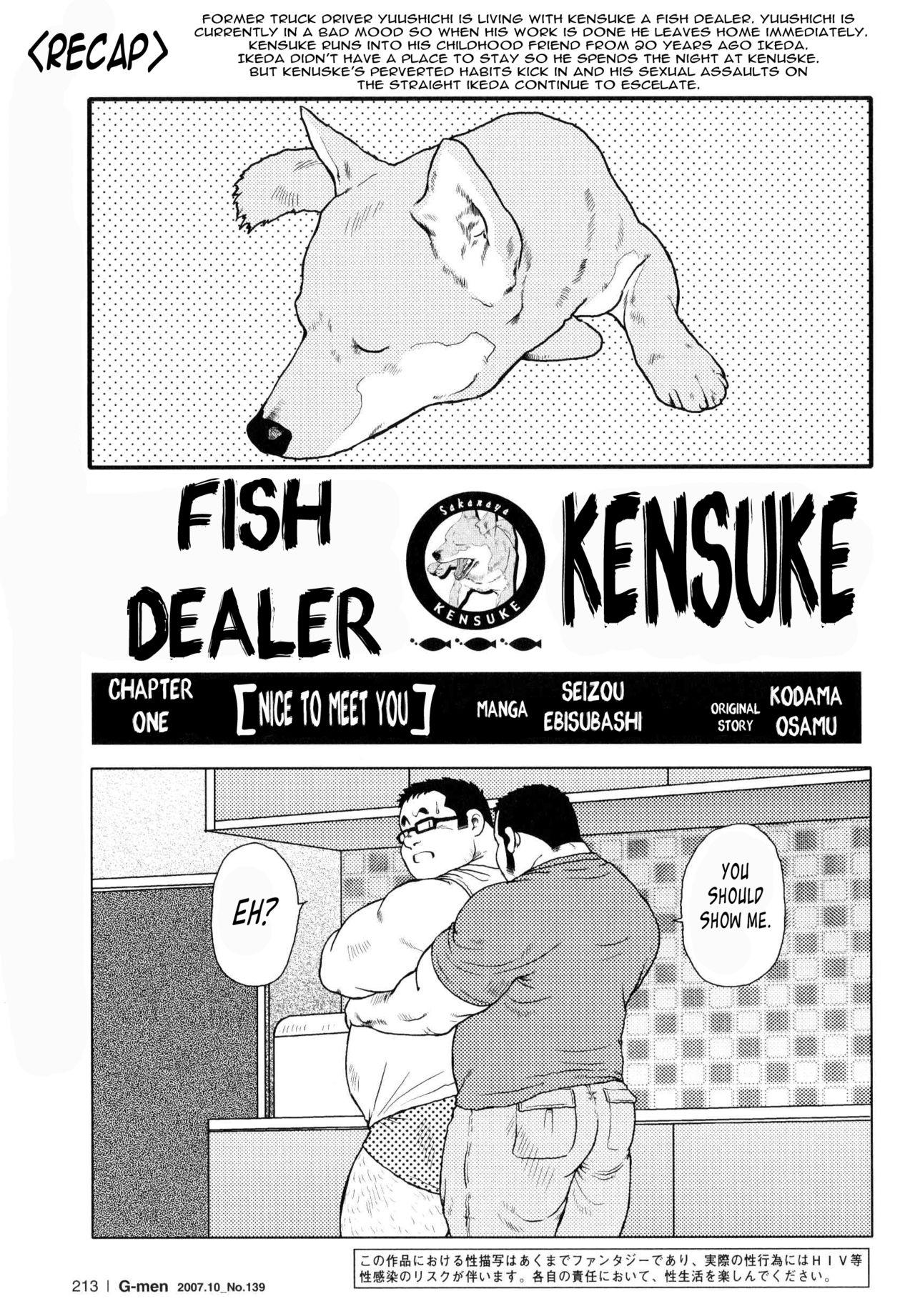 Fish Dealer Kensuke 44