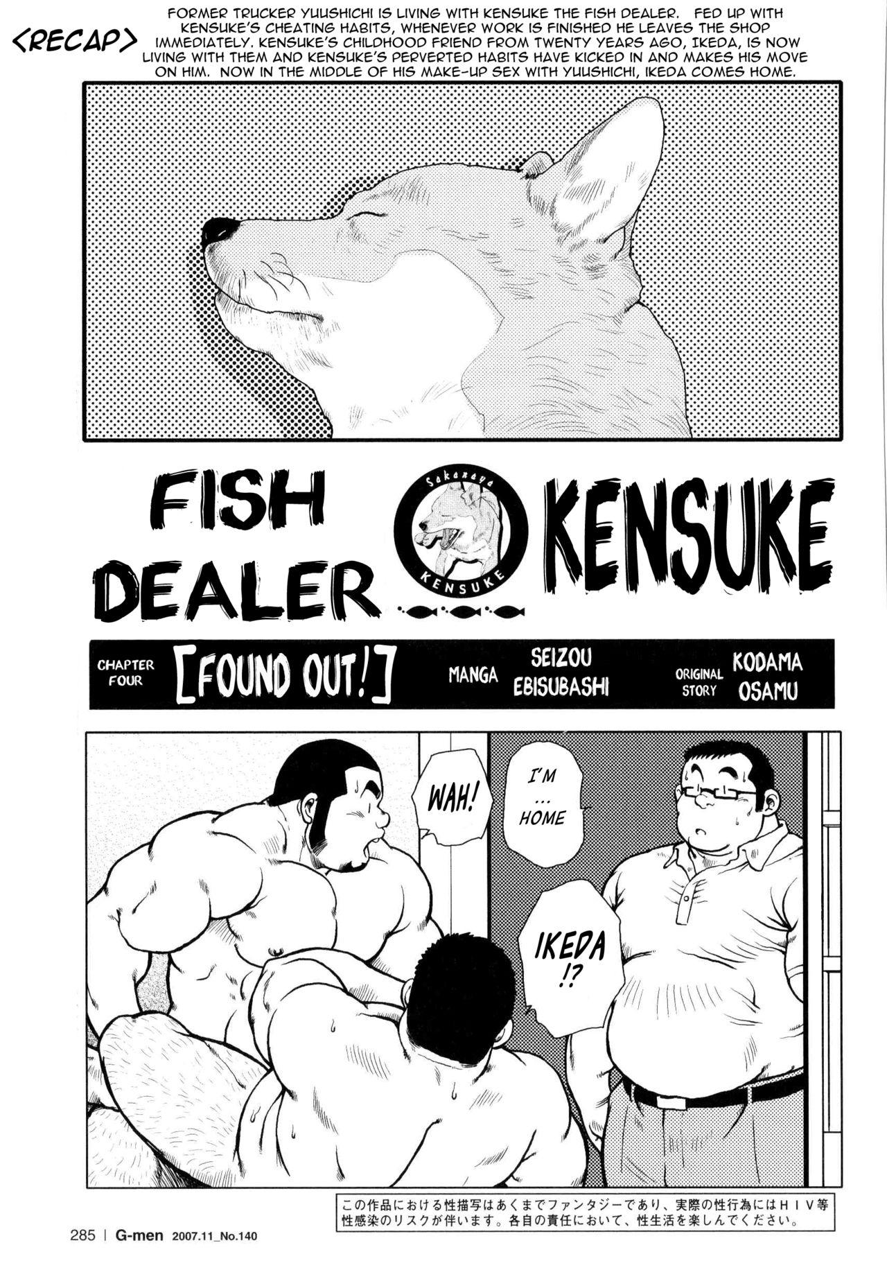 Fish Dealer Kensuke 68