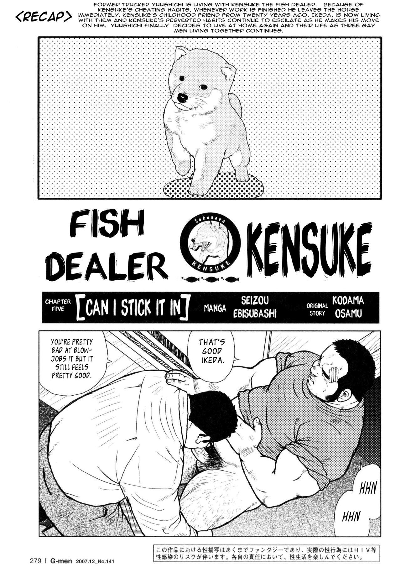 Fish Dealer Kensuke 92