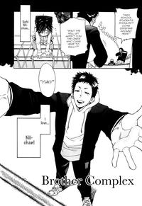 Brother Complex 1