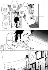 Brother Complex 8