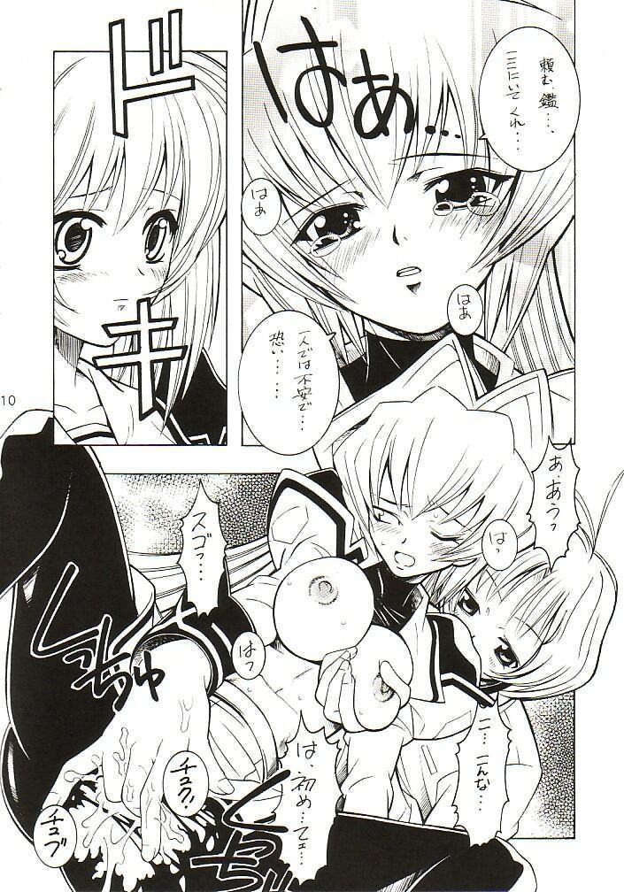 Pounded LOVE LABORATORY - Muv luv Blow Job - Page 9