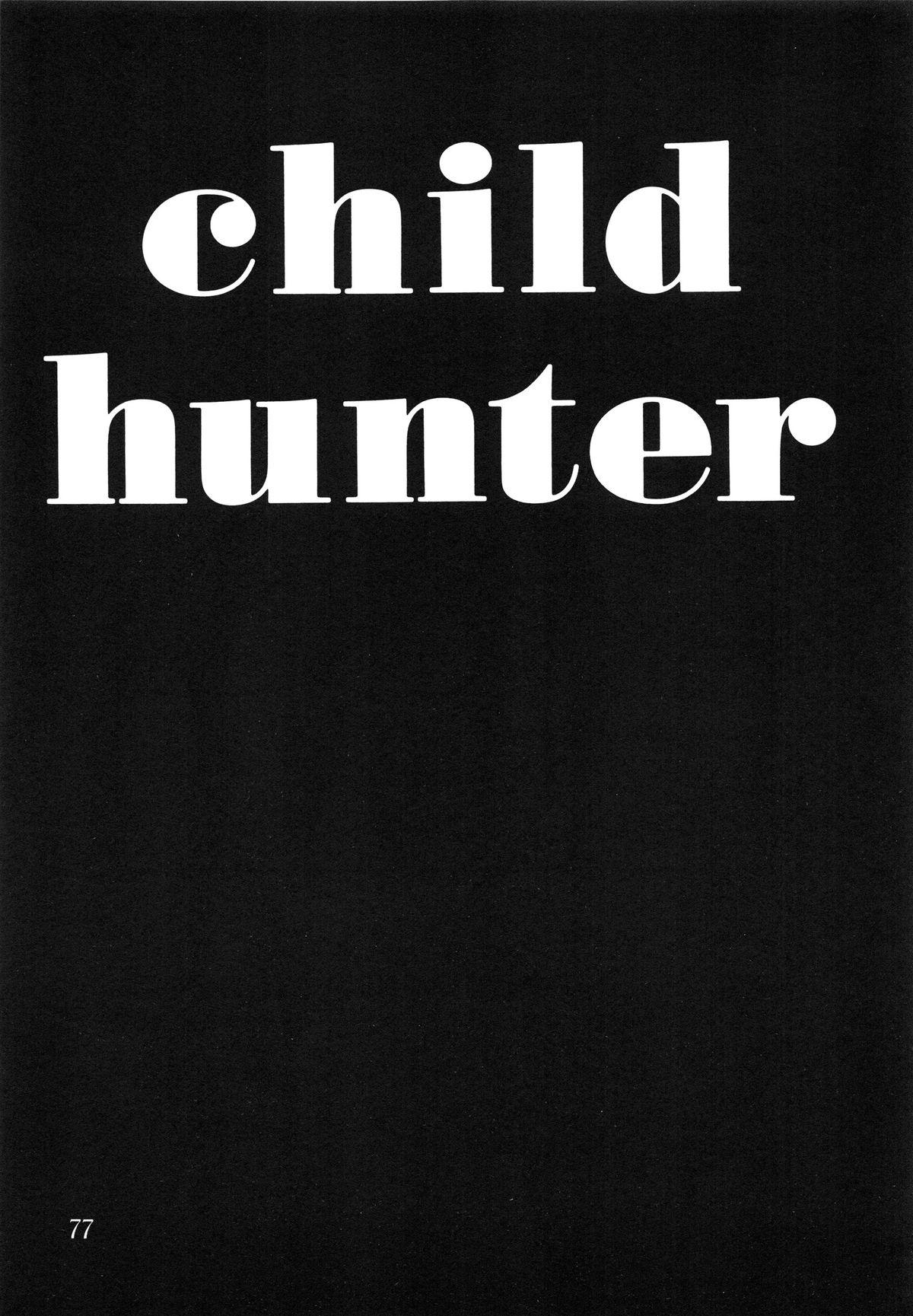 Secret Child Hunter Butts - Picture 1