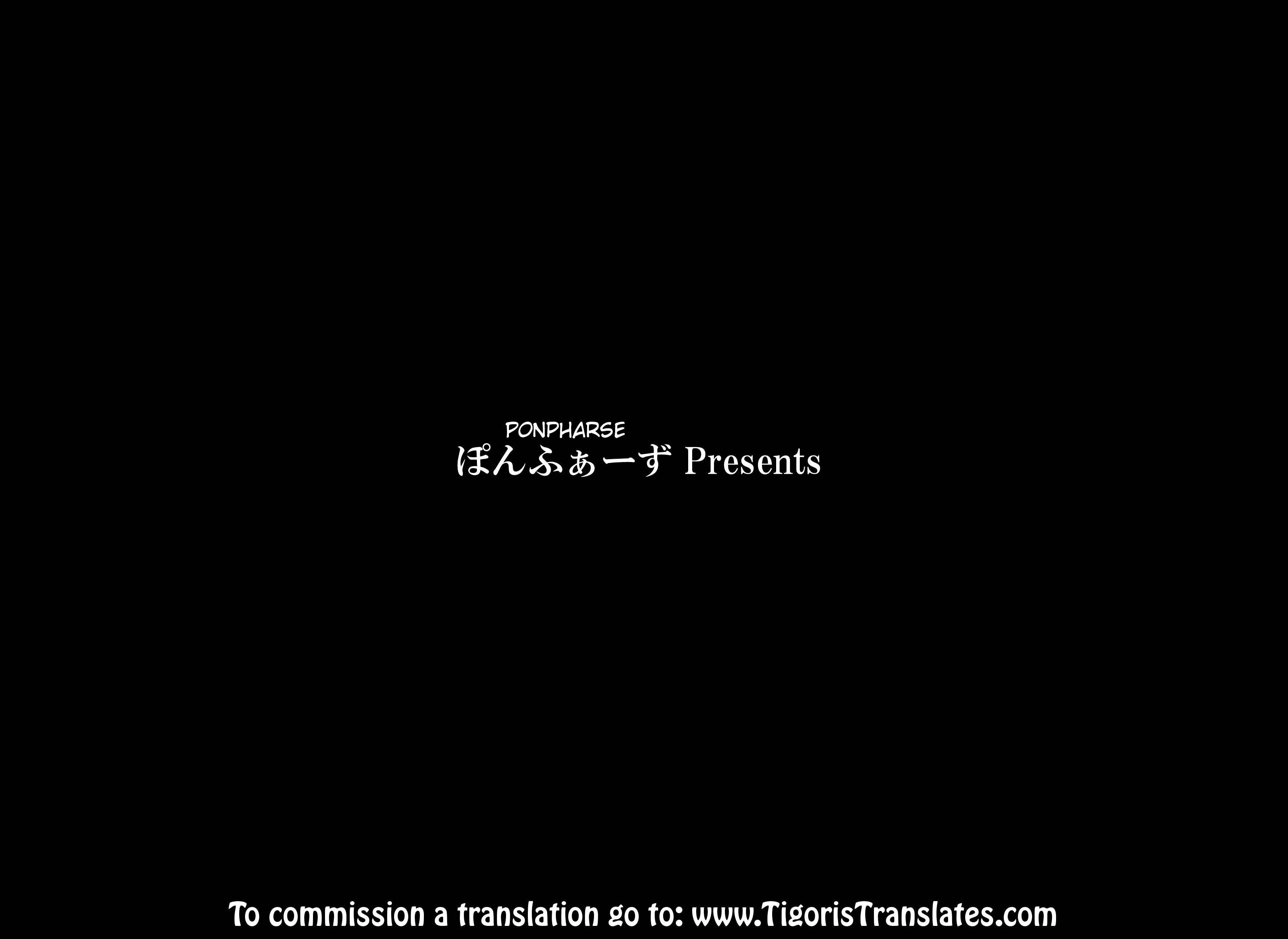 [Ponpharse] Ponpharse Vol. 8 - "Yuuwaku -Futari dake no Himitsu-" Hen PART2 | Ponpharse Vol. 8 - Seduction - A Secret Between the Two of Us - Part 2 [English] [TigorisTranslates] 2