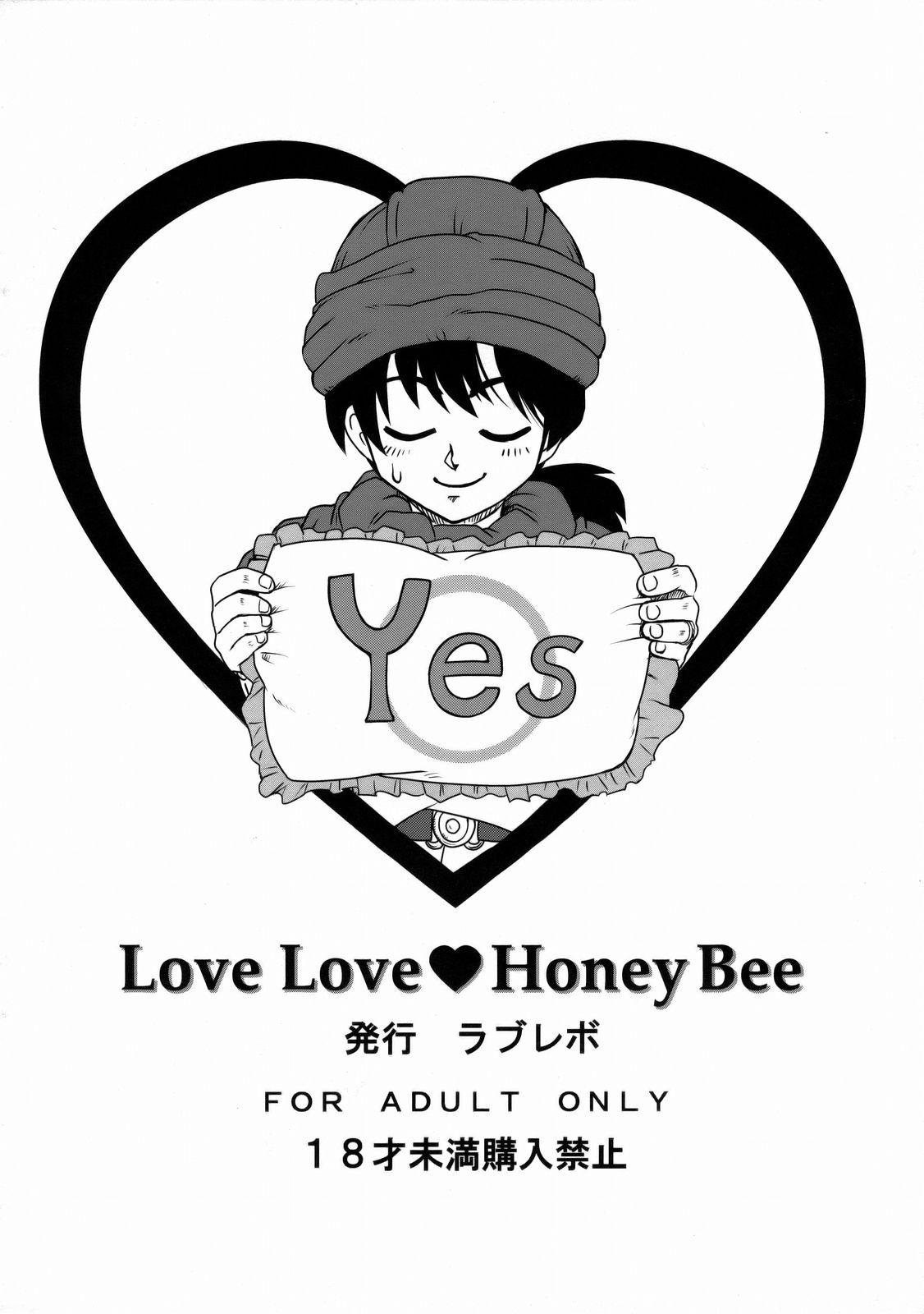 Love Love Honey Bee 15