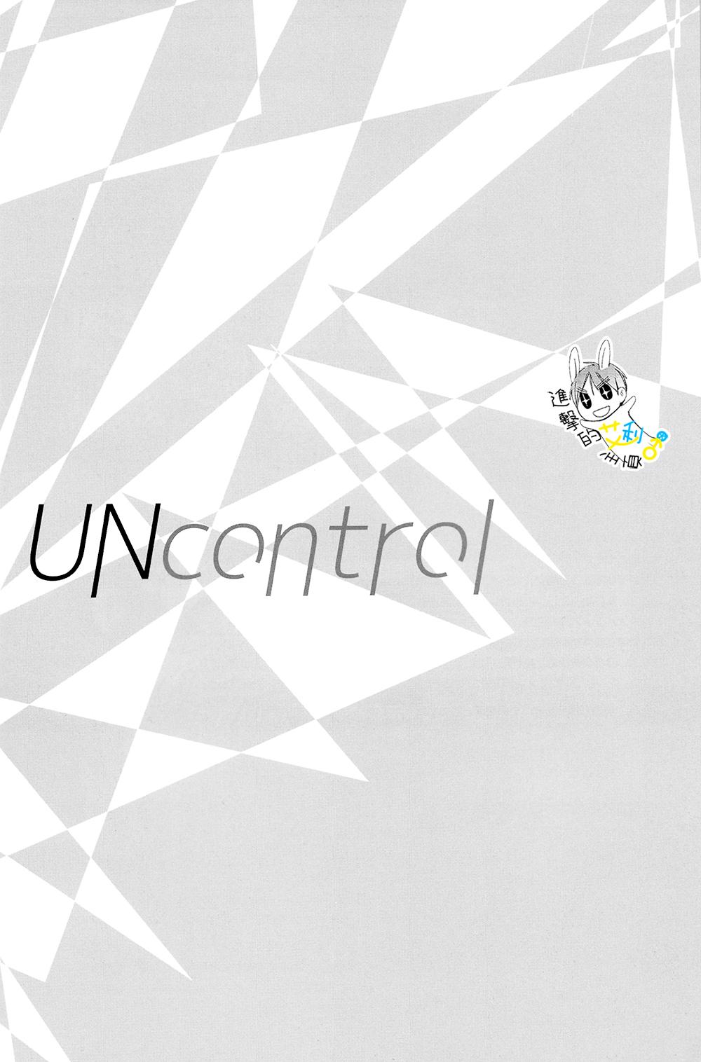 UNcontrol 5