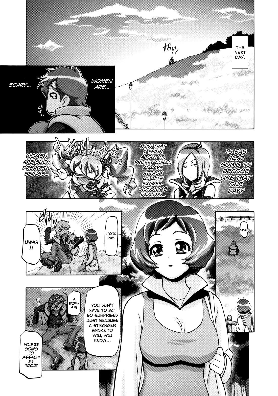 Aunt Fresh Mamacure - Fresh precure Guy - Page 6