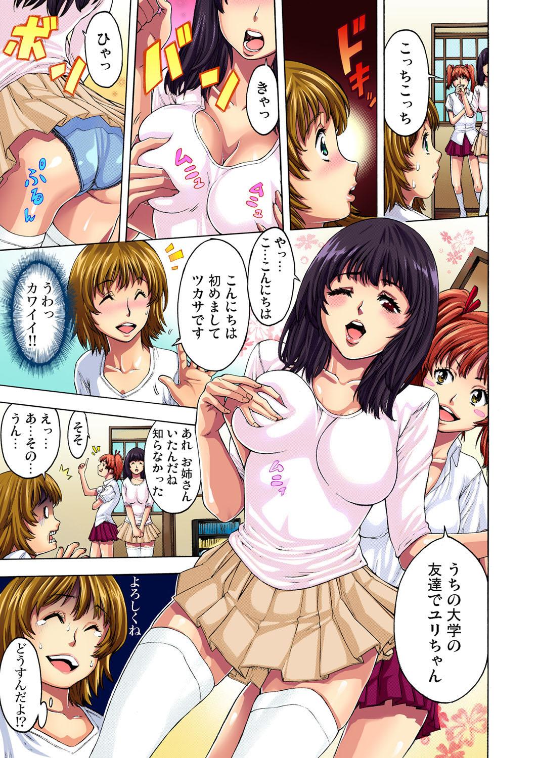 Free Fucking Choukyou Girl Collection Facesitting - Page 4