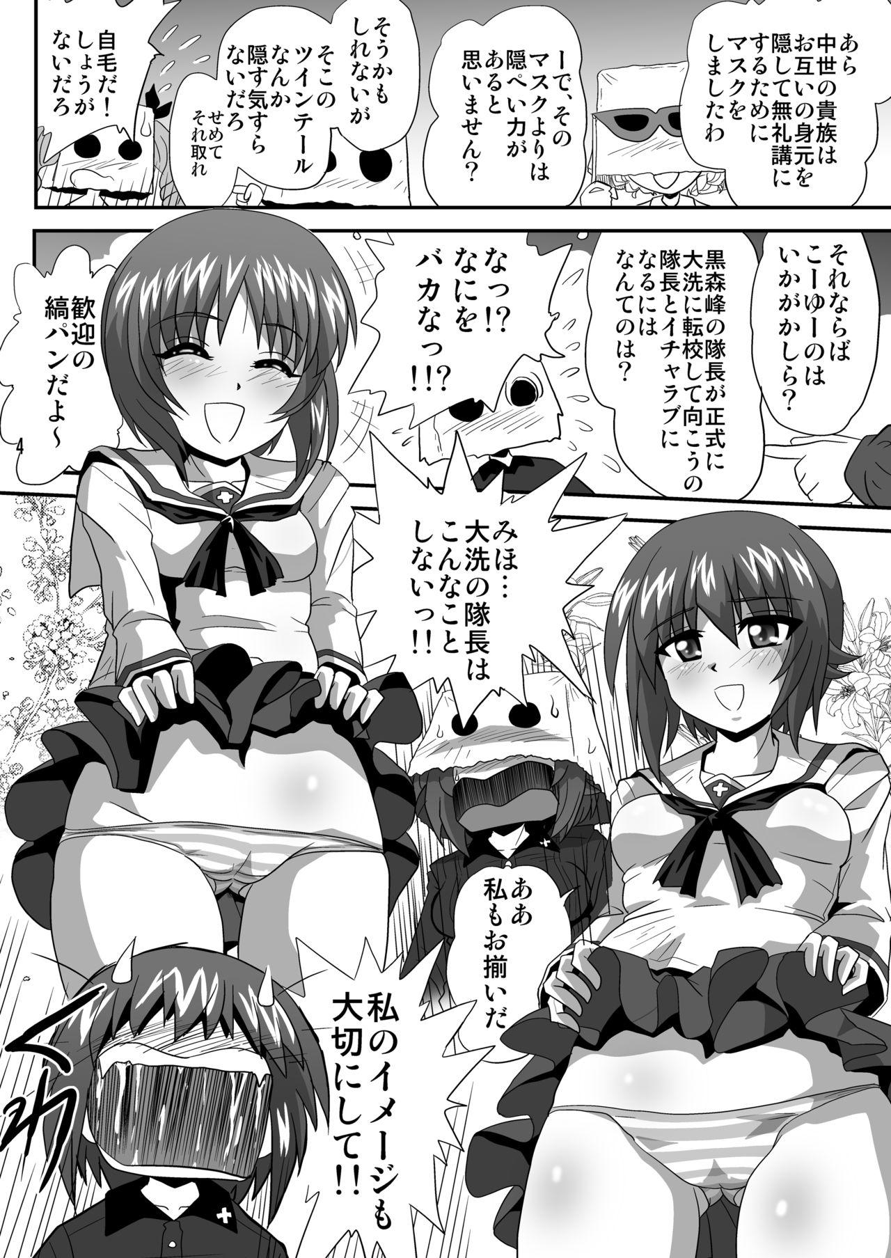 Swedish G Panzer 9 - Girls und panzer Blond - Page 4