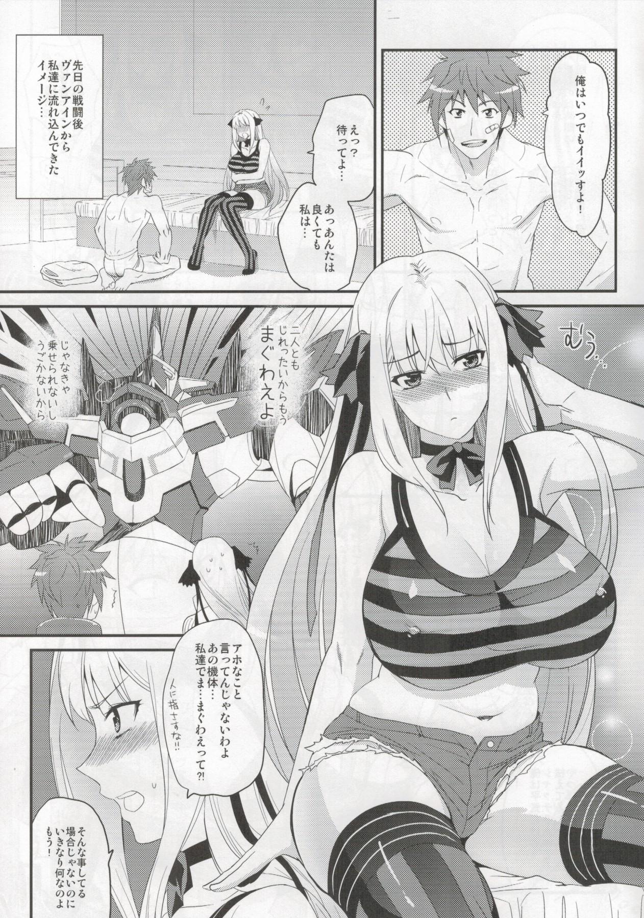 Gang shattesanto♥crosssuruhon - Super robot wars Tight Pussy Porn - Page 3