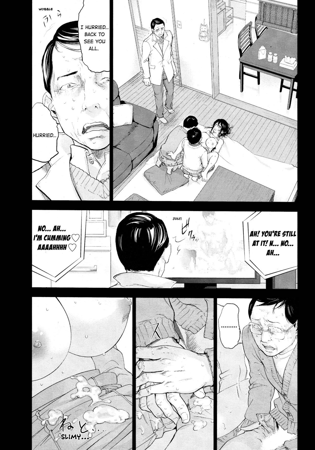 Fingering Netoraserare Ch. 25 Relax - Page 3