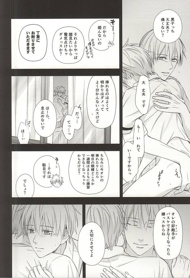 Gay Tattoos Owaranai Koi no Hajimari Kouhen - Kuroko no basuke Gloryhole - Page 9