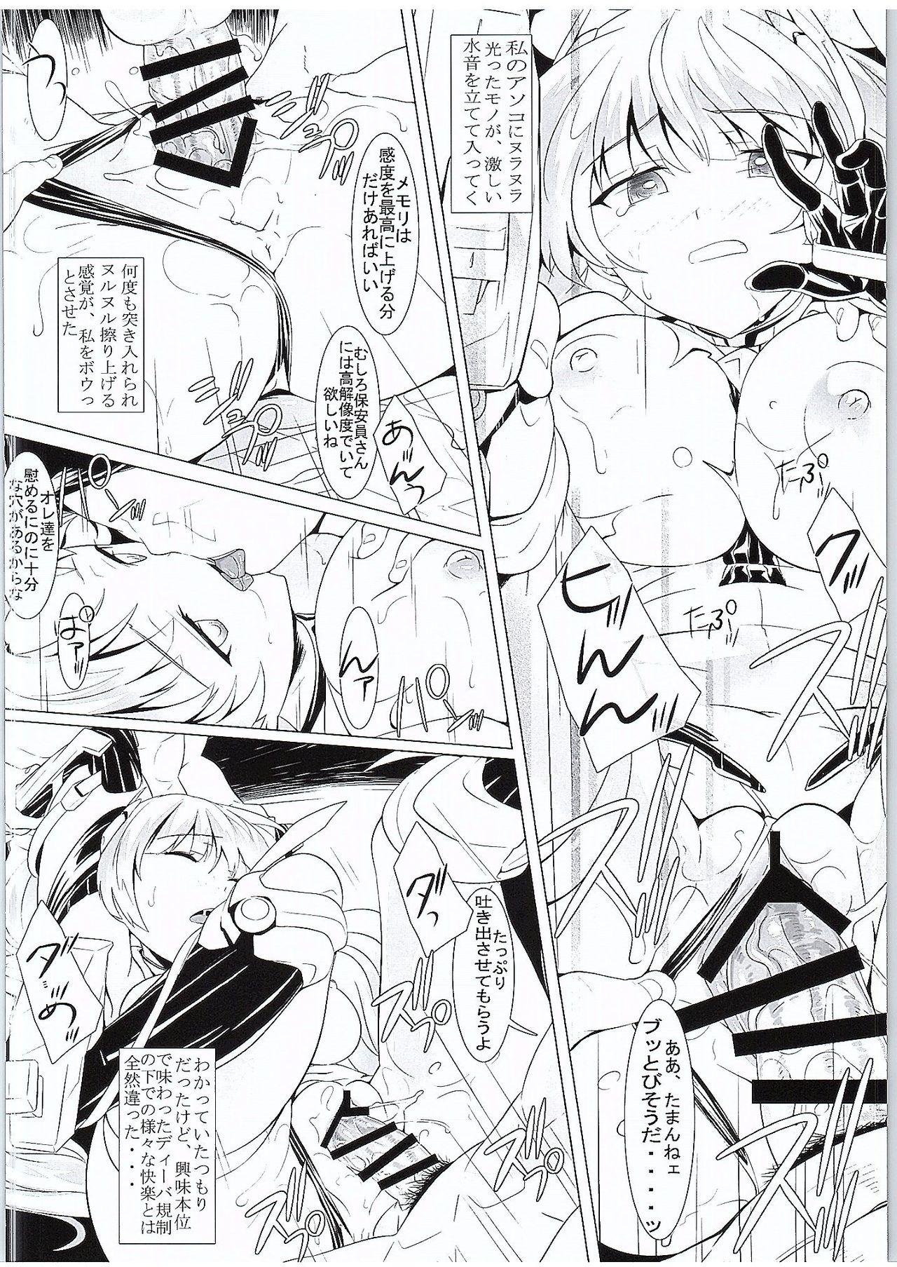 4some Eikyuu Kangoku - Expelled from paradise Weird - Page 11