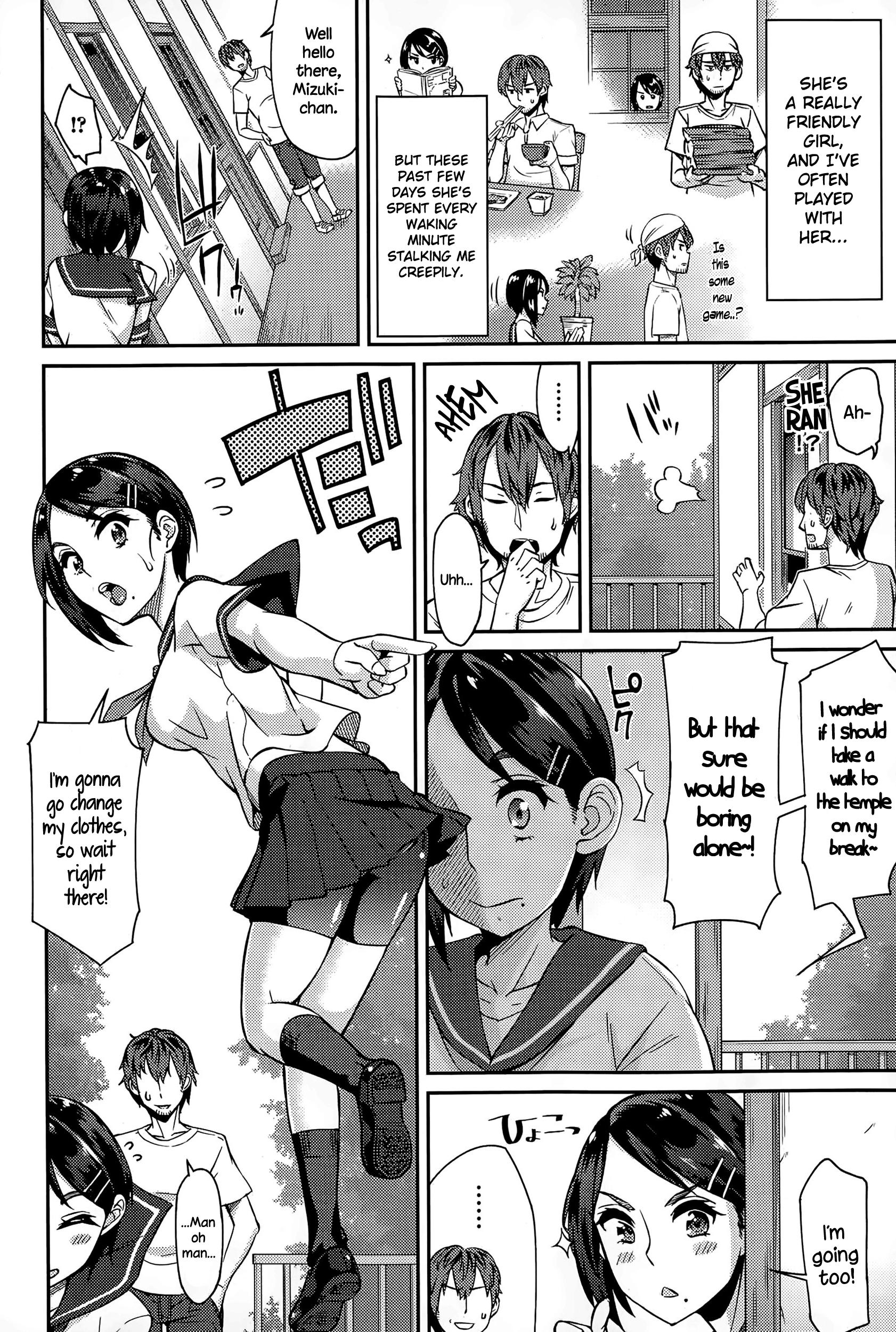 Chibola Hanamizuki Rubbing - Page 6