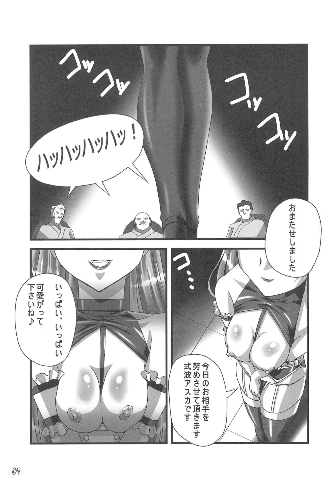 Reversecowgirl LOVE ASKA - Neon genesis evangelion Anime - Page 11