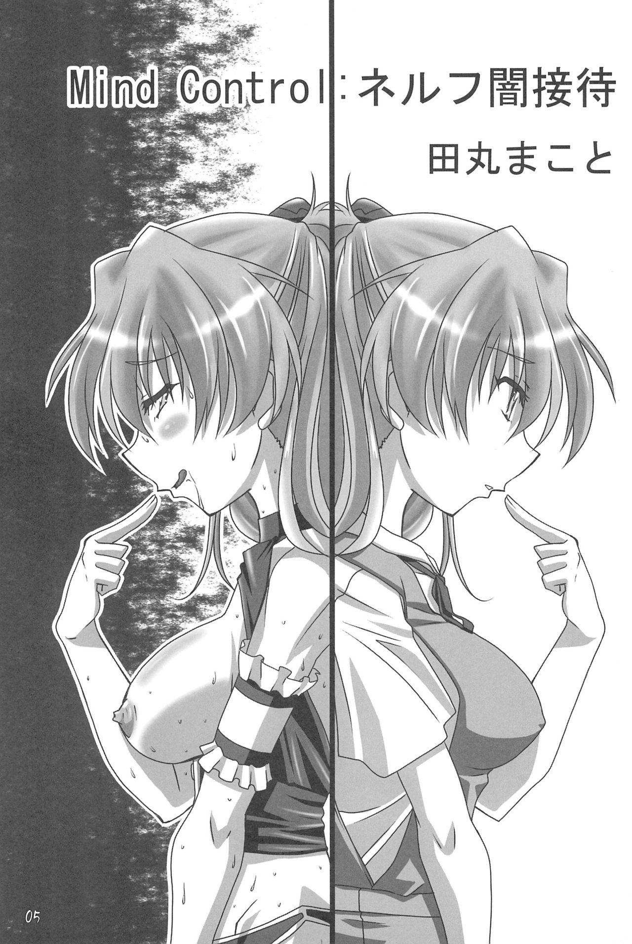 Reversecowgirl LOVE ASKA - Neon genesis evangelion Anime - Page 7