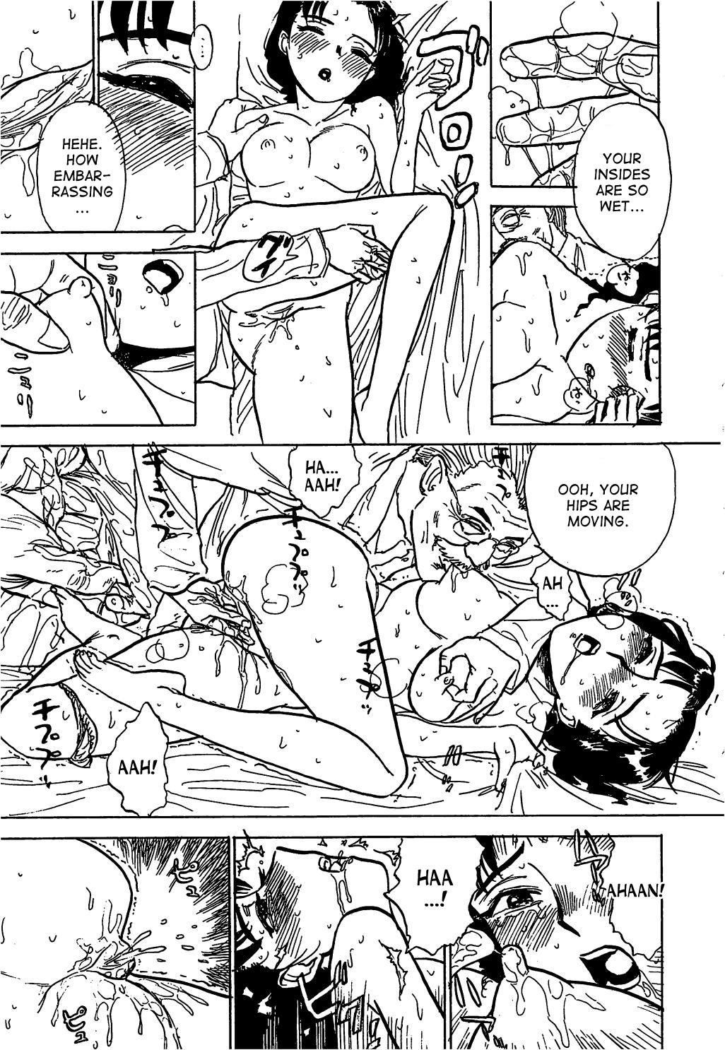 Topless Yume no Naka | Inside a Dream Hot Sluts - Page 11