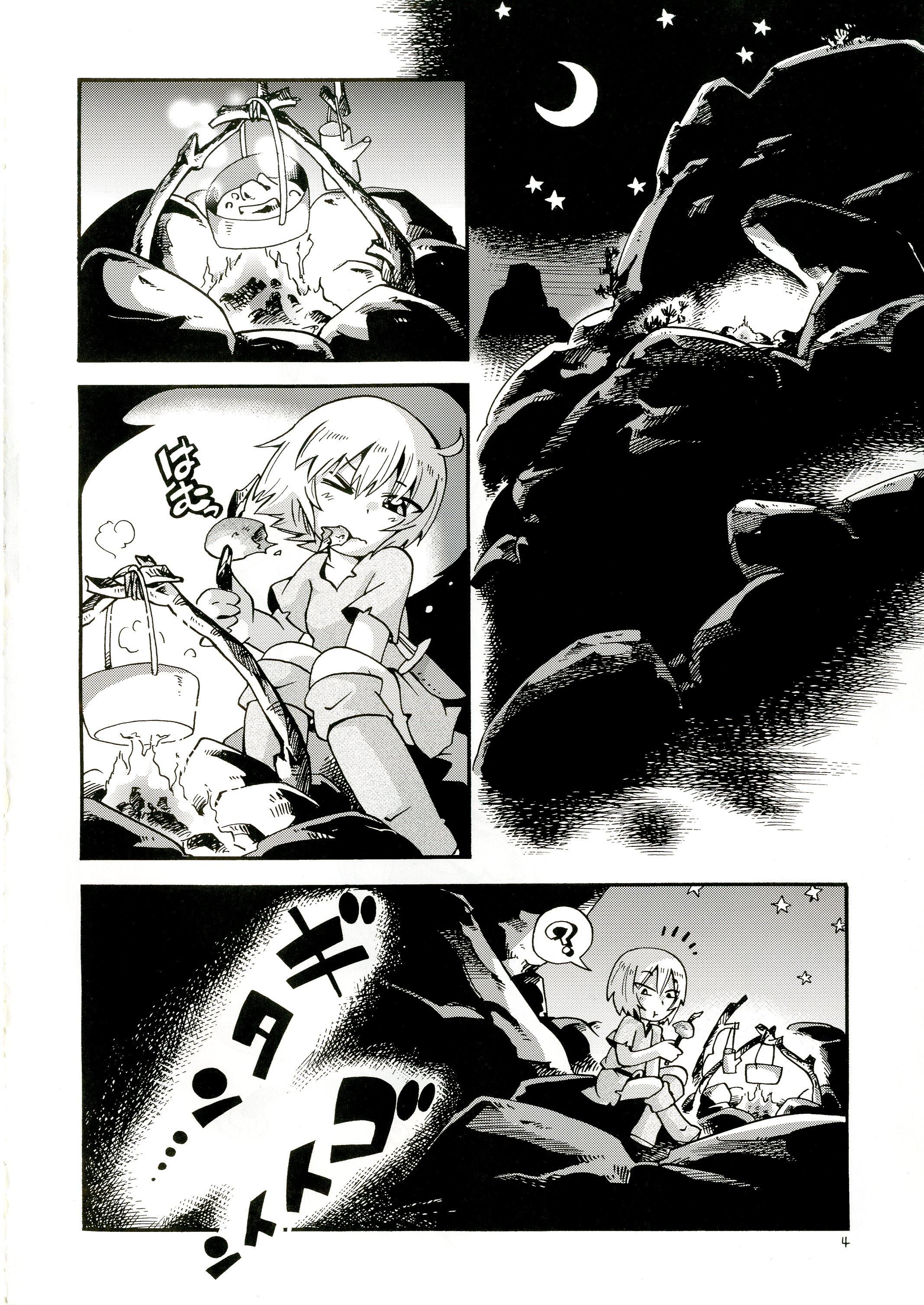 Inked Toraware Hime Sorekara Hen Role Play - Page 4