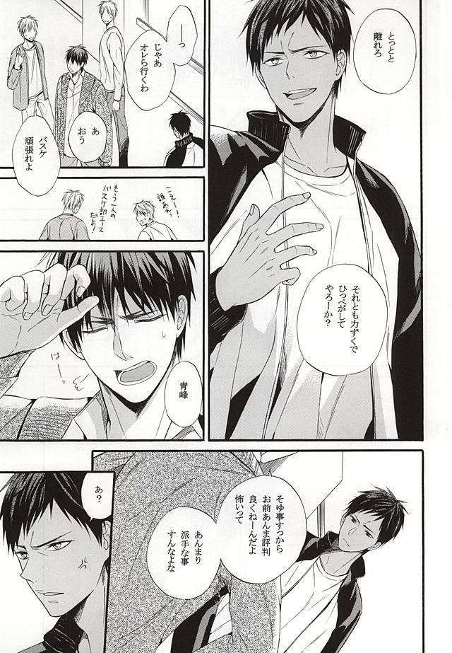 Semen Campanule no Yuuutsu - Kuroko no basuke Gay Bang - Page 6