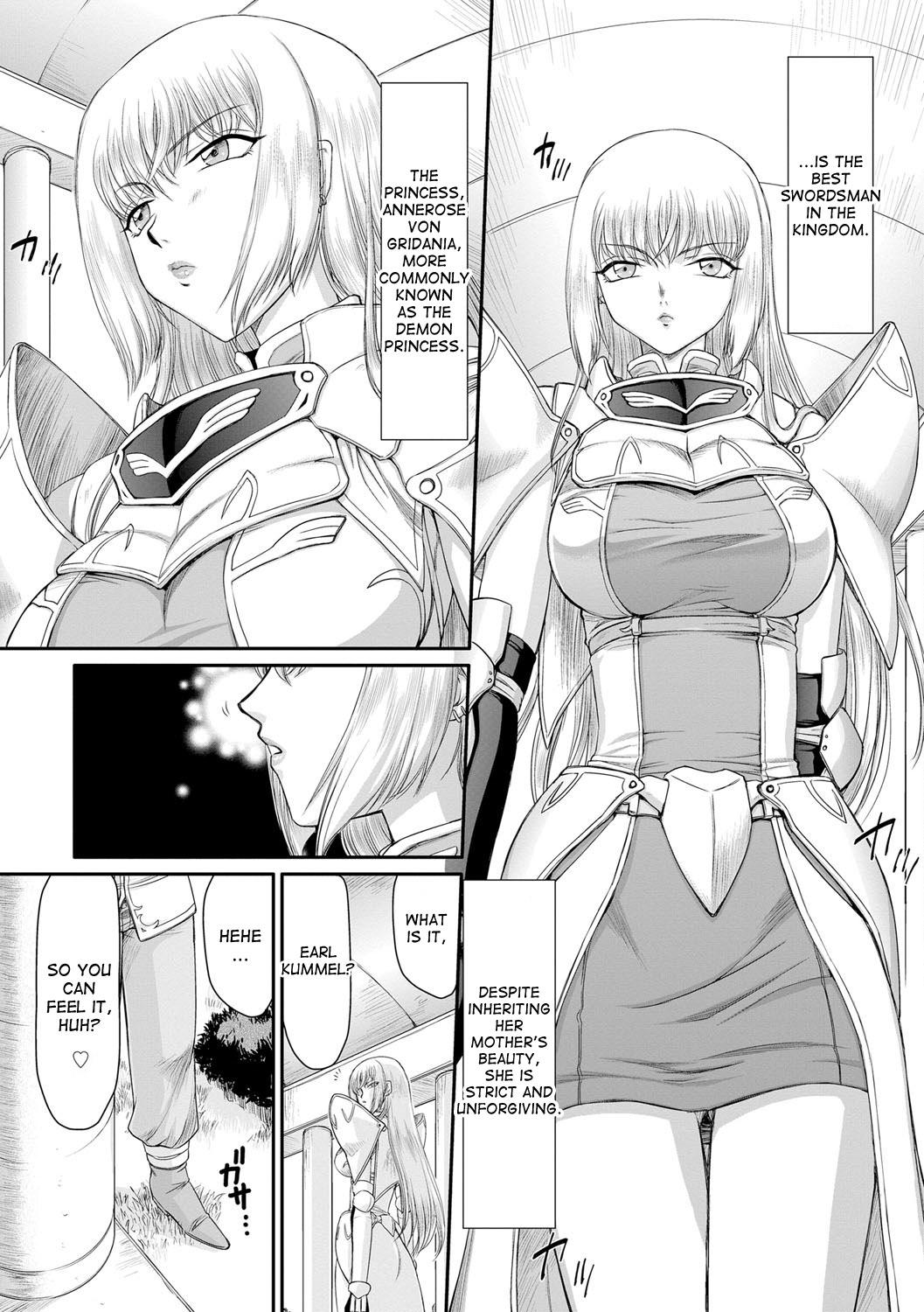 The Inda no Onihime Annerose Ch. 1-7 Chibola - Page 7
