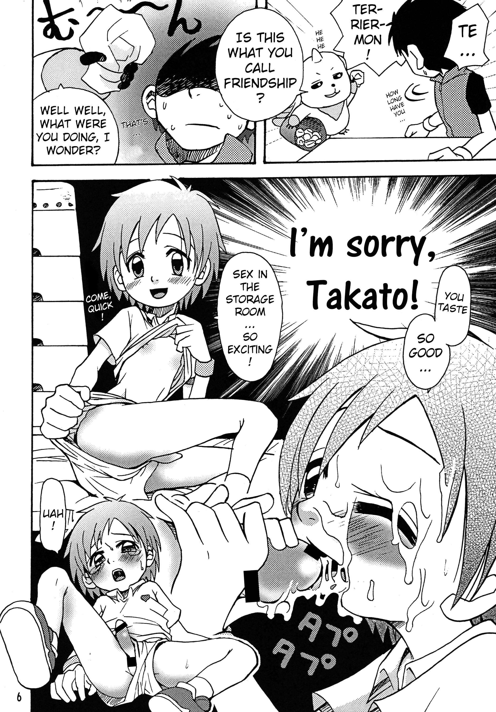 Nama Takato 5