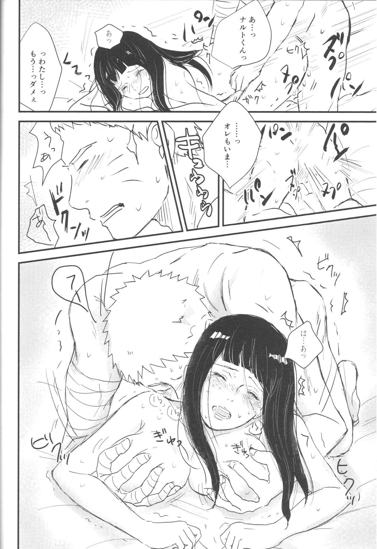 X times Page 25 Of 31 naruto hentai manga, X times Page 25 Of 31 naruto hen...