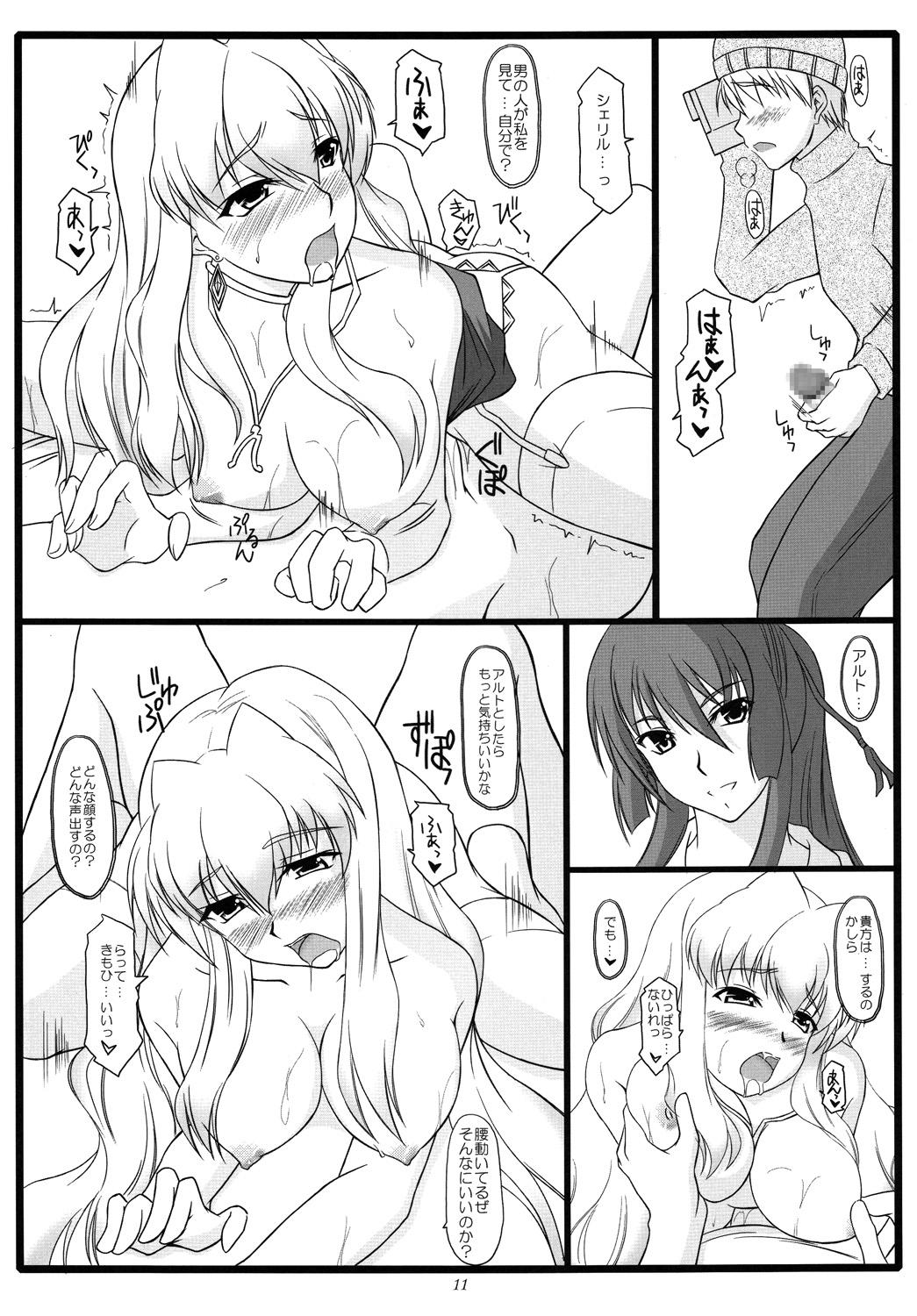 Fuck My Pussy Hard Fallin' Fairy - Macross frontier Round Ass - Page 10