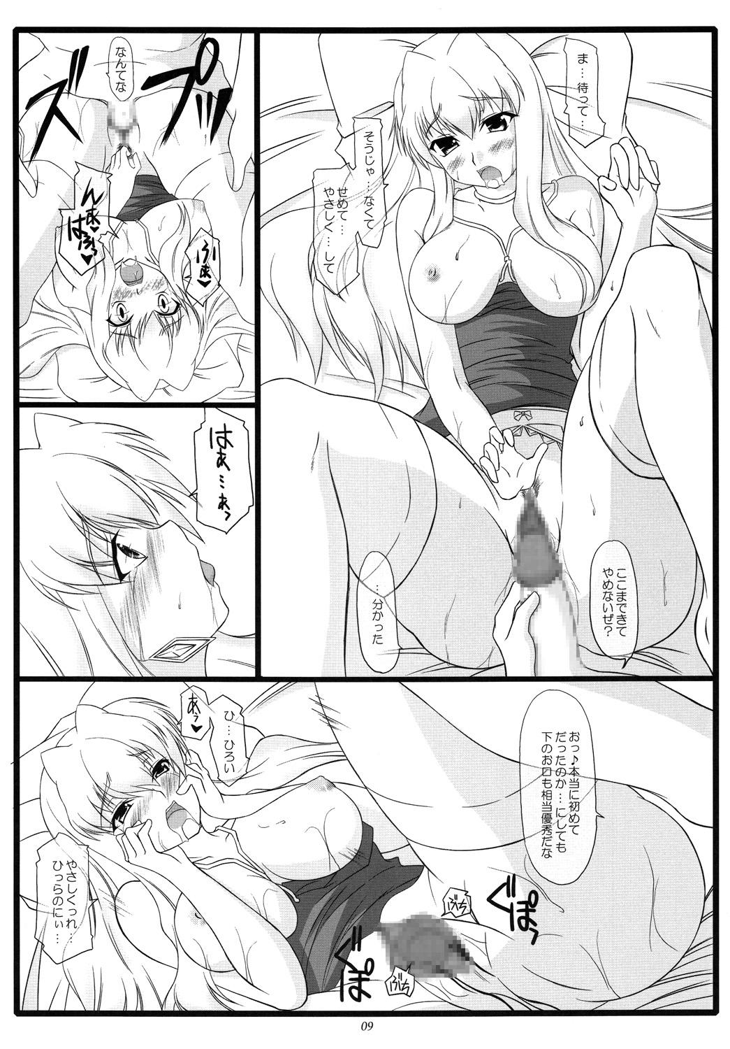 Fellatio Fallin' Fairy - Macross frontier Squirting - Page 8