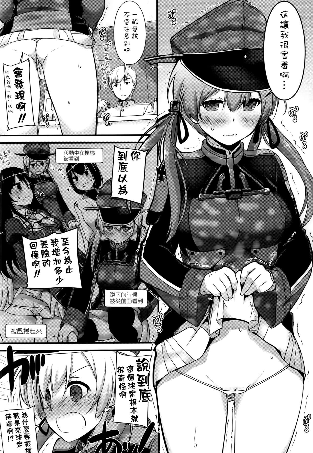 Girlongirl D.L. action 106 - Kantai collection Shemale Sex - Page 5