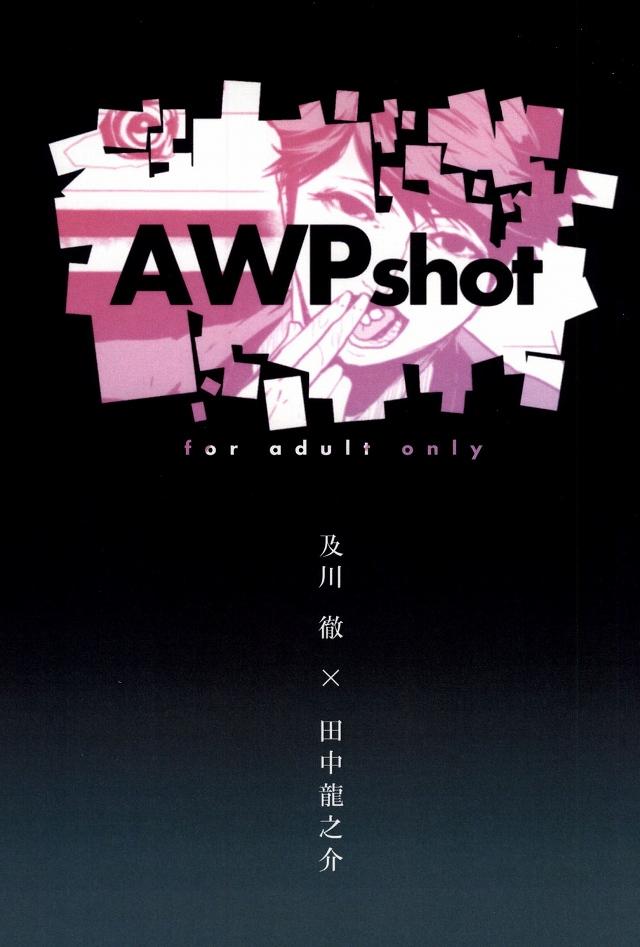 AWPshot 0