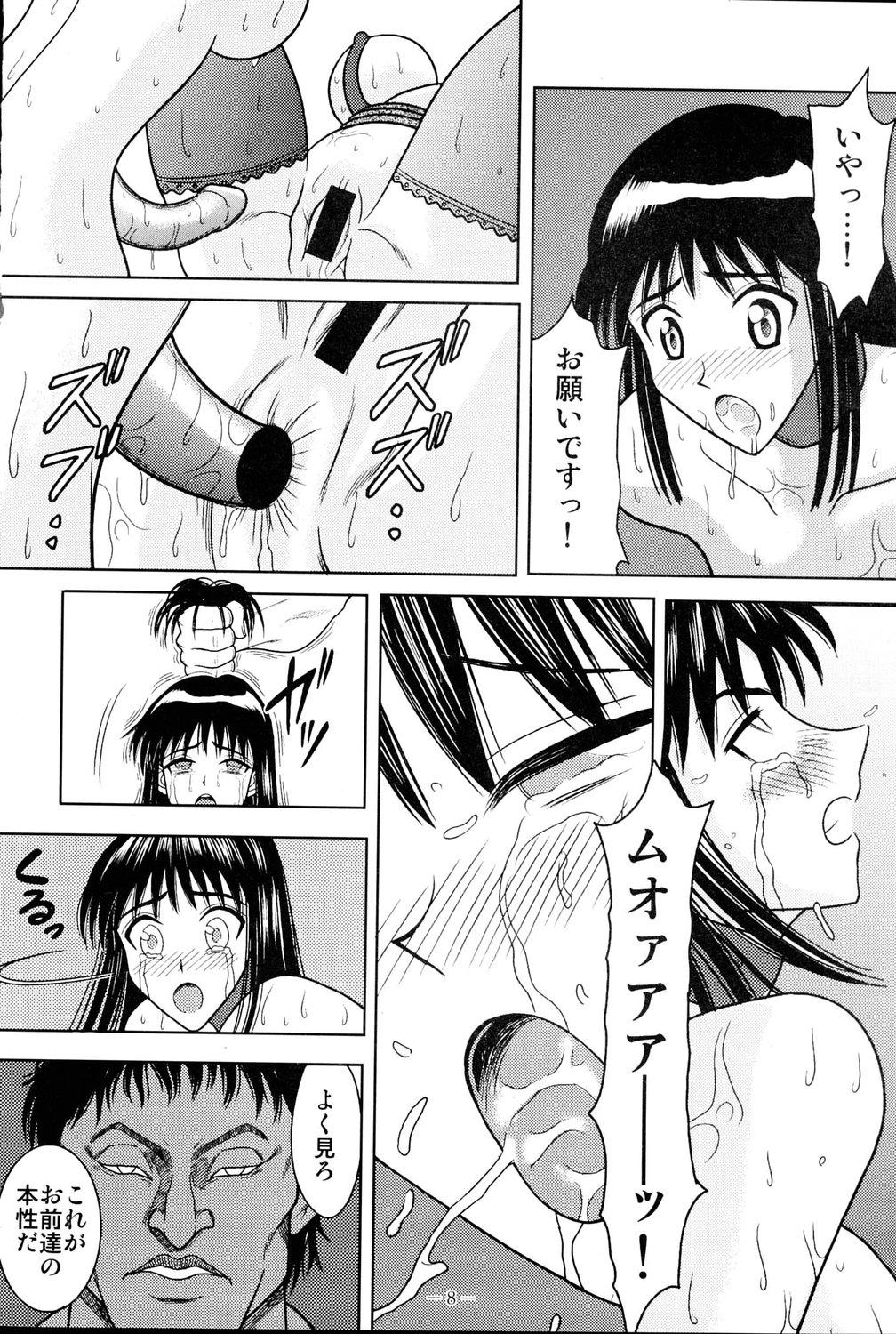 Mistress Slave Rumble 3 - School rumble Dicksucking - Page 7