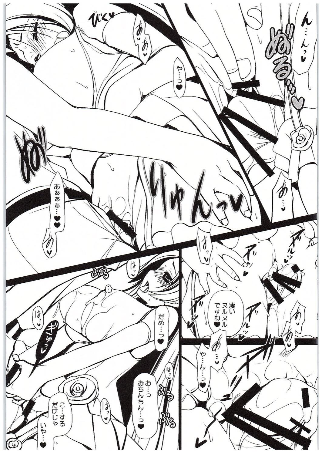 Topless Yome to Boku FINAL - The idolmaster Amateur Blowjob - Page 10