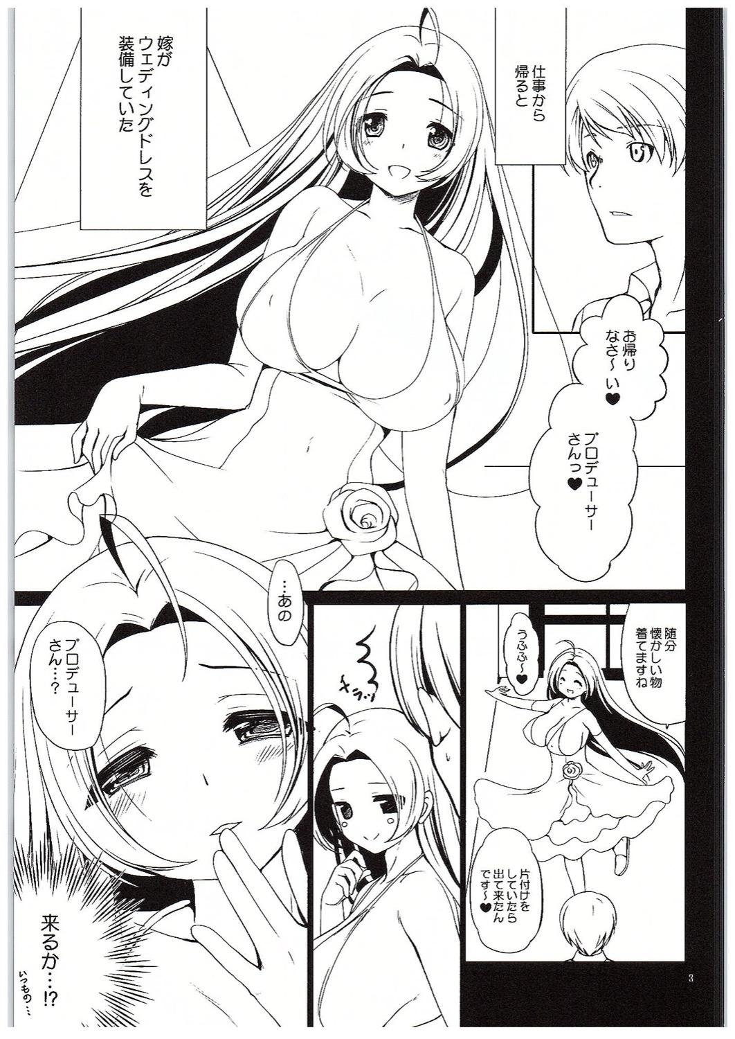 Shemale Porn Yome to Boku FINAL - The idolmaster Short - Page 2