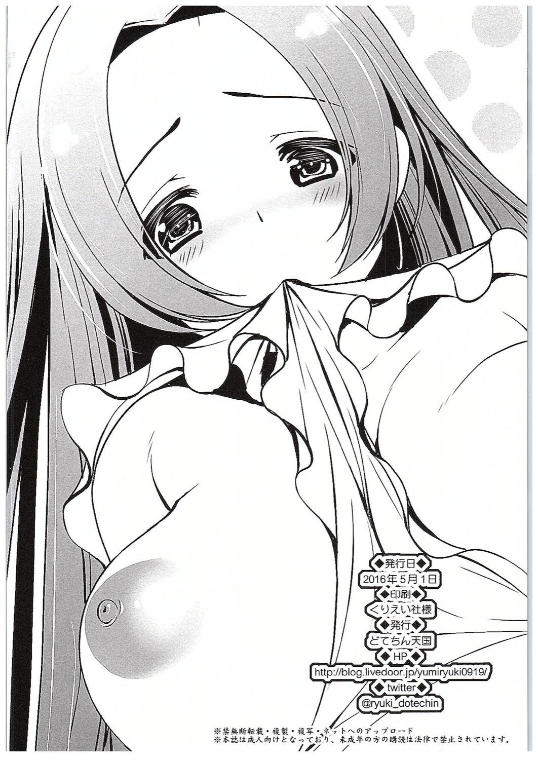 Shemale Porn Yome to Boku FINAL - The idolmaster Short - Page 21