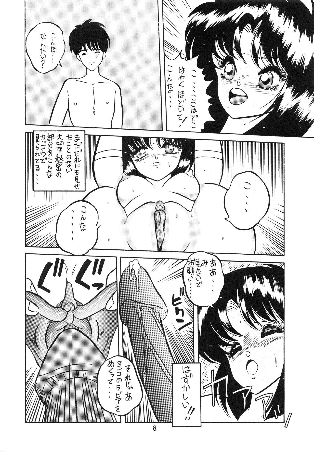 Stripping Charging P Zoukangou Moudoku Footworship - Page 10
