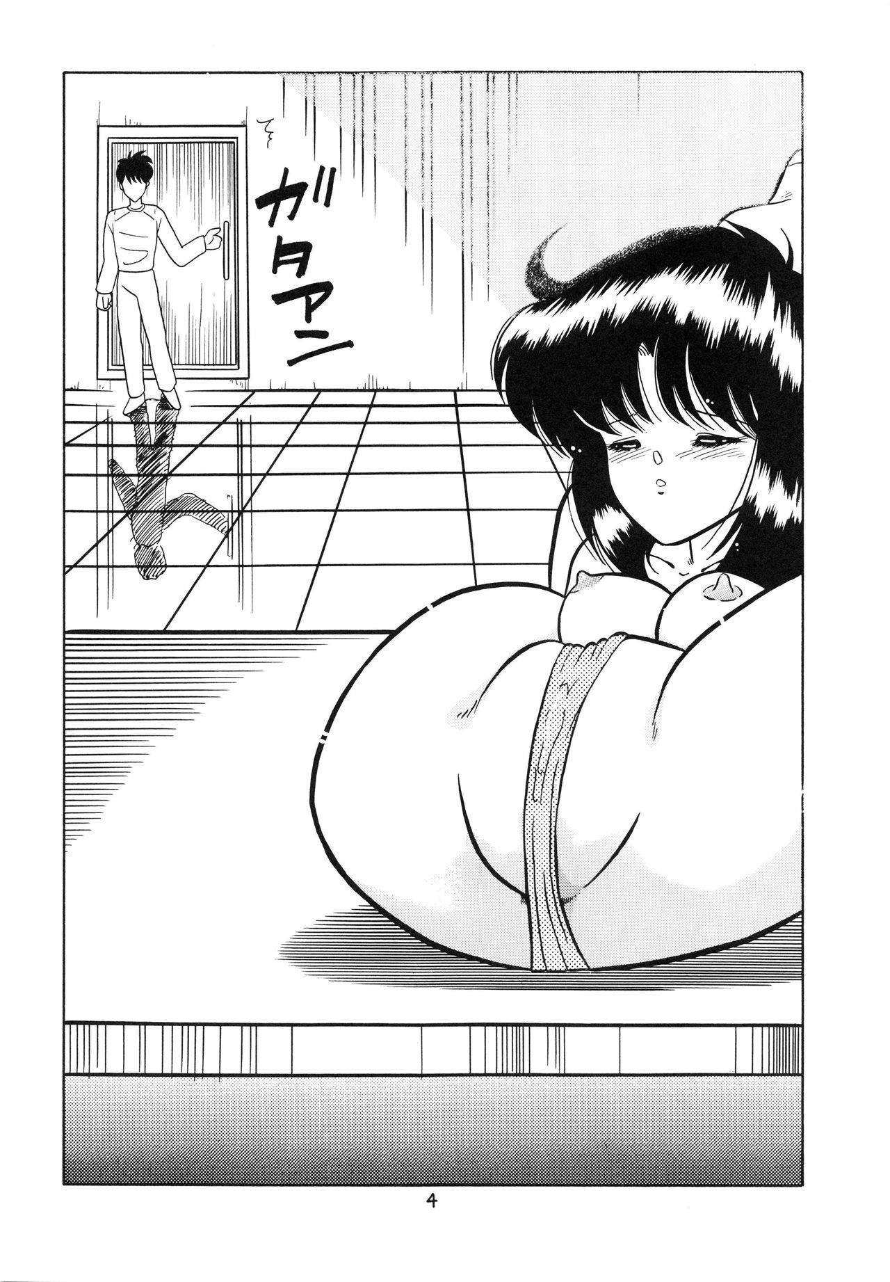 Sexy Charging P Zoukangou Moudoku Ginger - Page 6