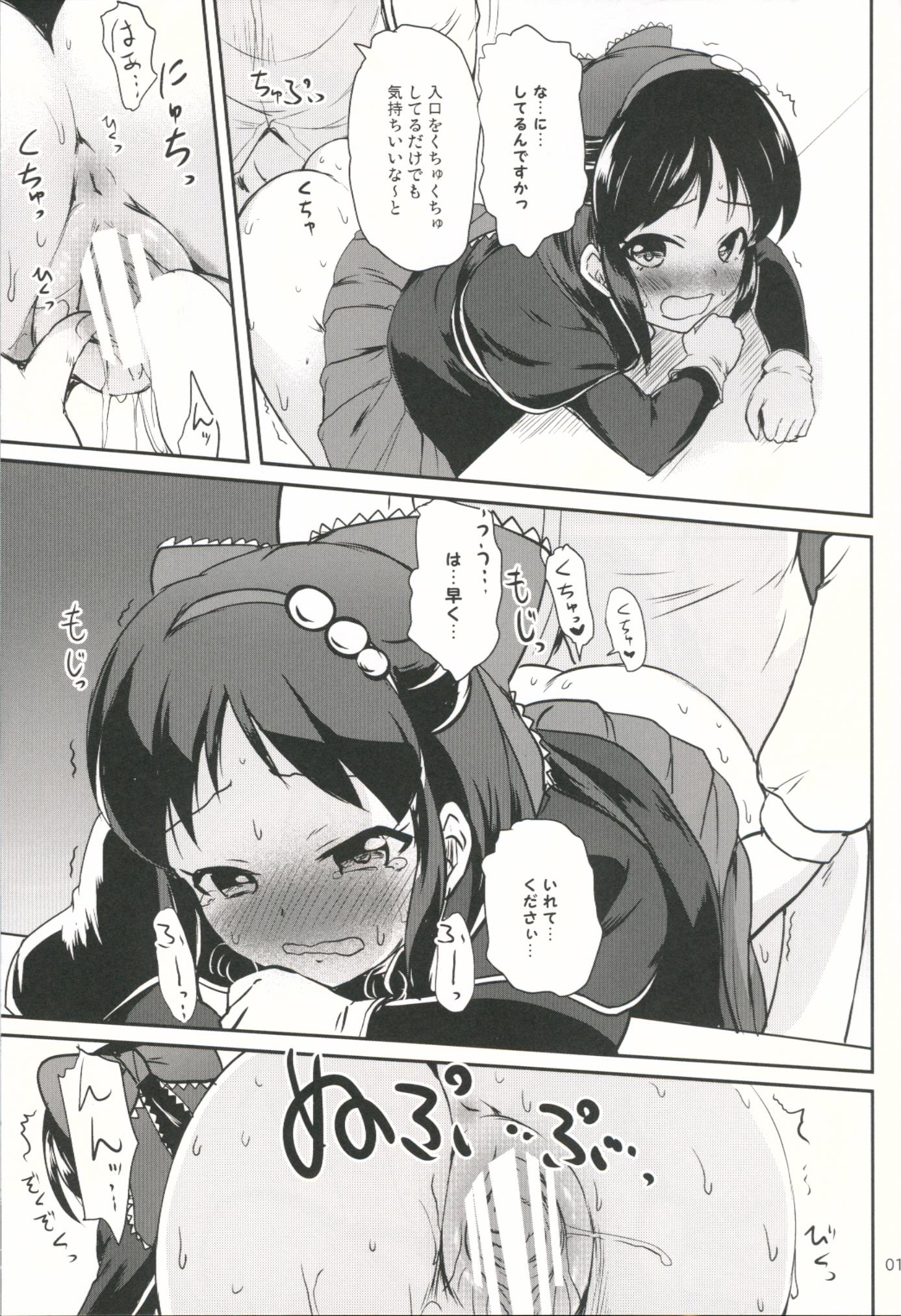 Roludo Little Gemstone - The idolmaster Real Orgasms - Page 12