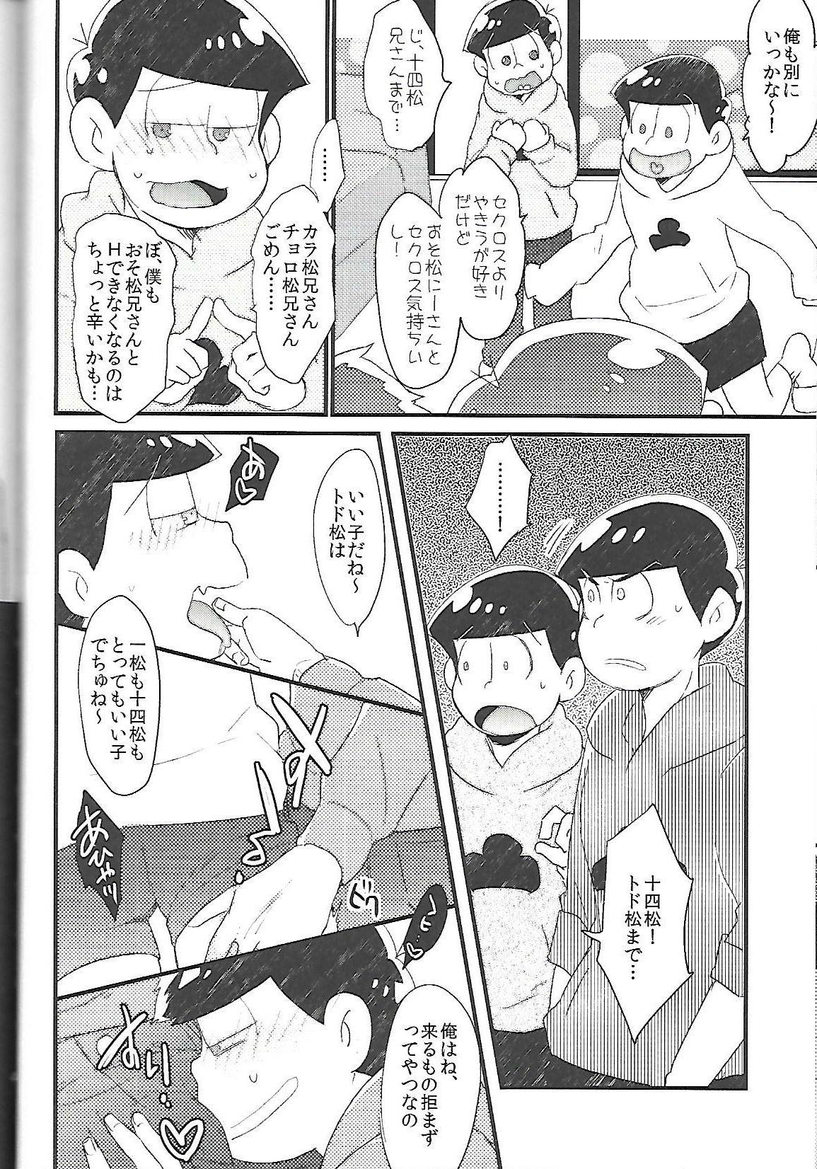 Titten Chounan-sama no Omocha - Osomatsu-san Fake Tits - Page 47