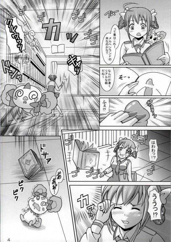 Livecam Dou Nacchau no? - Smile precure Ass Licking - Page 3