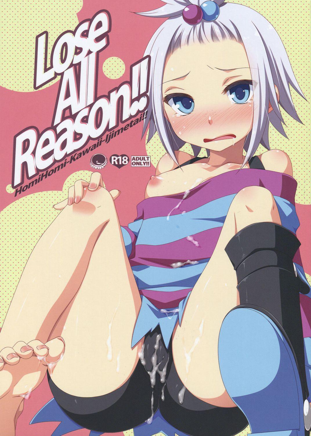 Lose All Reason!! 1