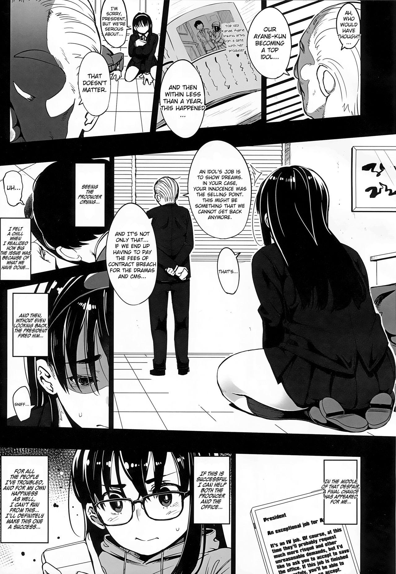 Cuck Girigiri Idol Couples - Page 4