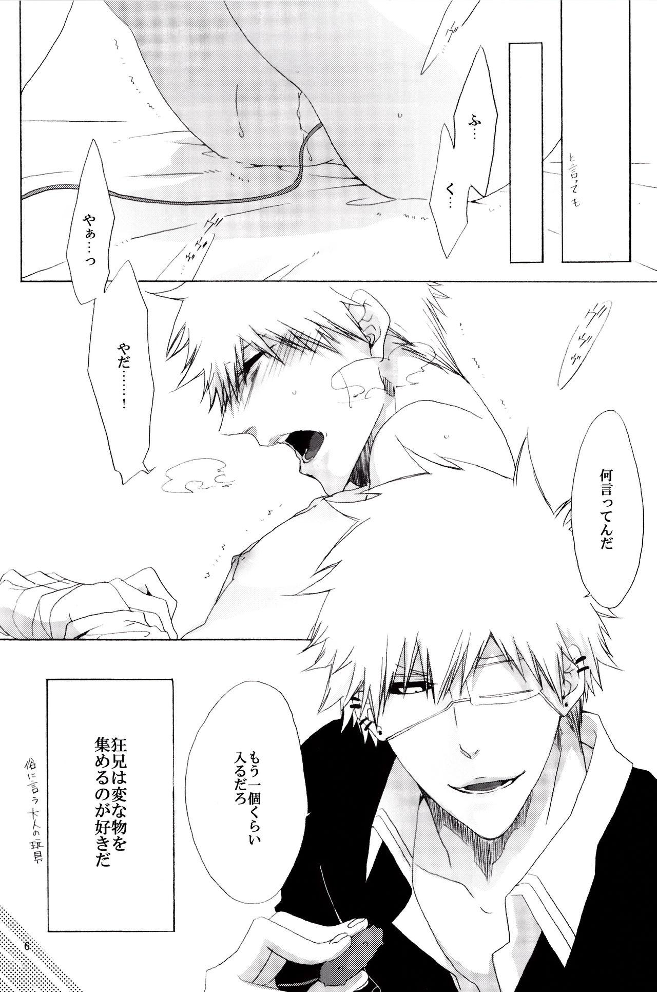 Blowing Trust Me - Bleach Famosa - Page 7