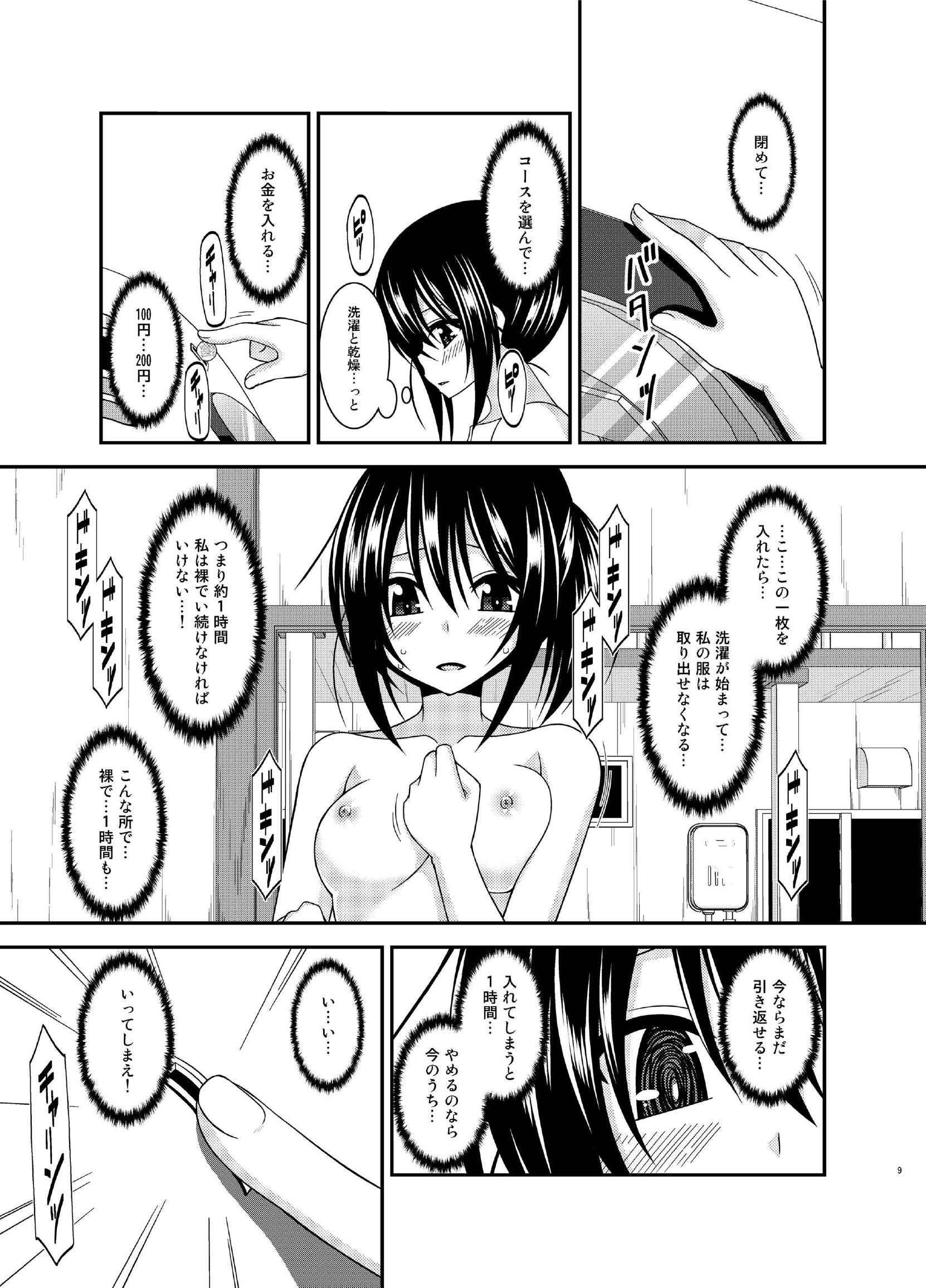 Girl Roshutsu Shoujo Nikki 15 Satsume Humiliation - Page 9