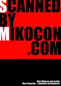 COMIC Masyo 2016-05 1