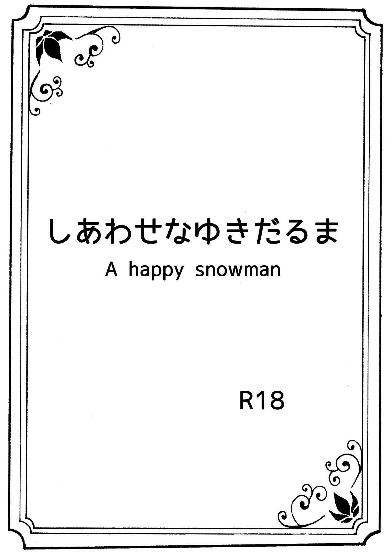 Bukkake Shiawase na Yukidaruma - A happy snowman - Frozen Free - Picture 1