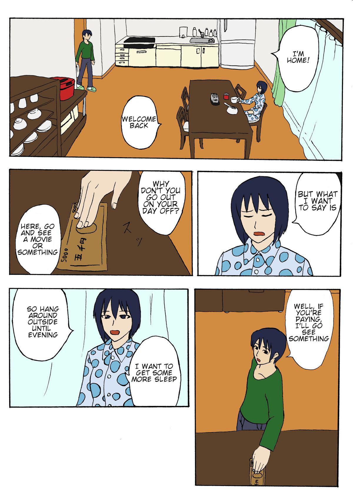 Culo [Izayoi no Kiki] Hahaoya Shikkaku Boshi ~Mikan to Souya~ | Mother's Failure Mother and Son -Mikan and Souya- [English] [Amoskandy] Fist - Page 3