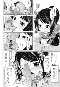 Mmf (COMITIA116) [Kujuukuri Nyajuu Kai (Furyouhin)] Shougakusei Bitch wa Saikou daze! - HN Karin (S5) no Okozukai Kasegi Hen Point Of View 7